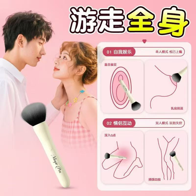 USB Rechargeable Vibrating Foundation Brush Wand, 10 Frequencies, ABS Body, Under 50 dB — detail image 12