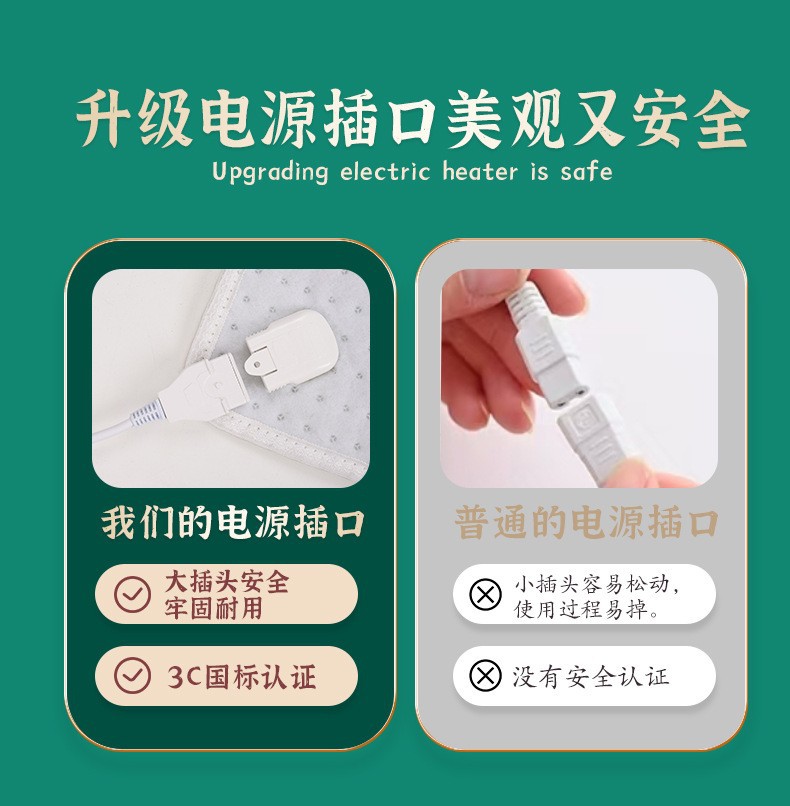 Electric Moxibustion Heating Blanket Mugwort Wool Warm Compress Mat Full Body Ai Rong 艾绒 Washed Cotton Cover specifications