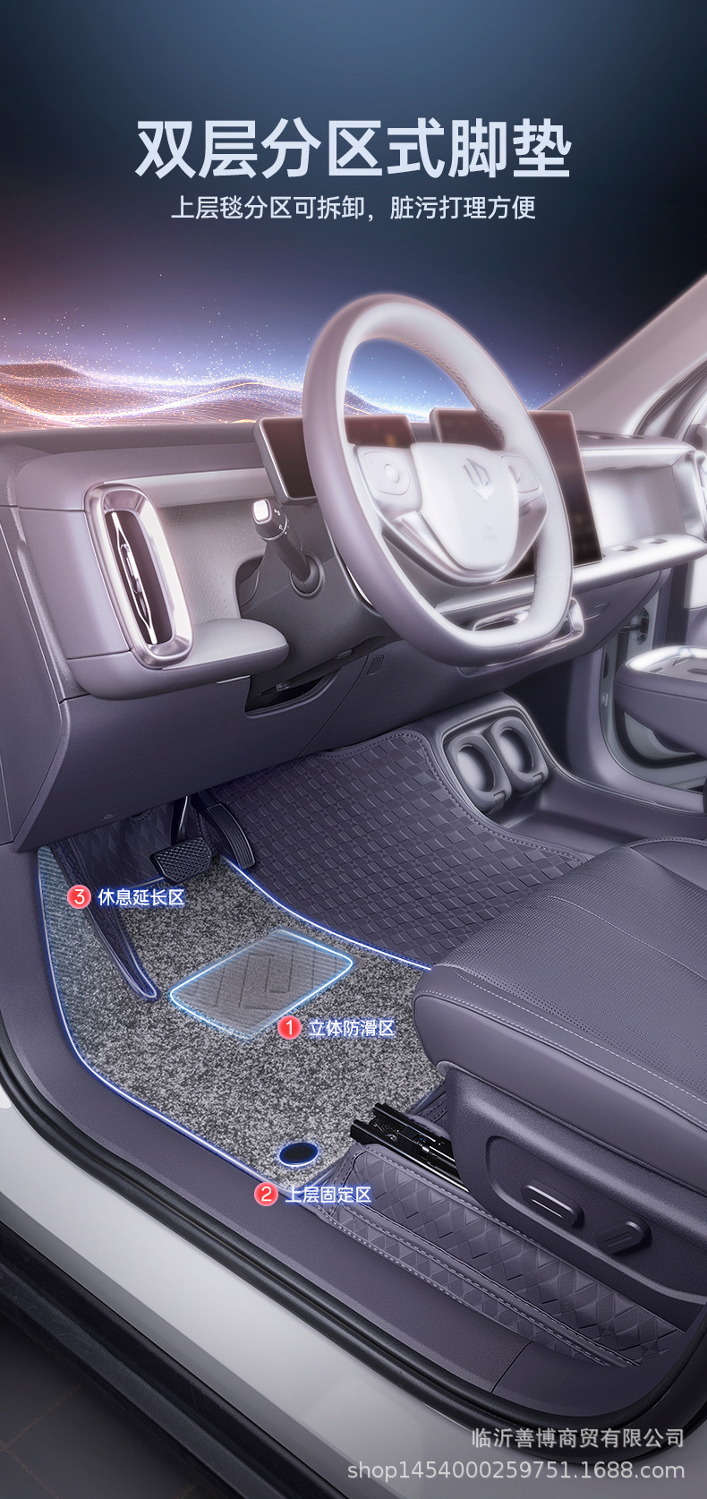 Suitable for 25 Models of Zero Run B10 Floor Mats, Fully Enclosed Zero Run B10 Special Car Interior Decoration Supplies Carpet Mats
