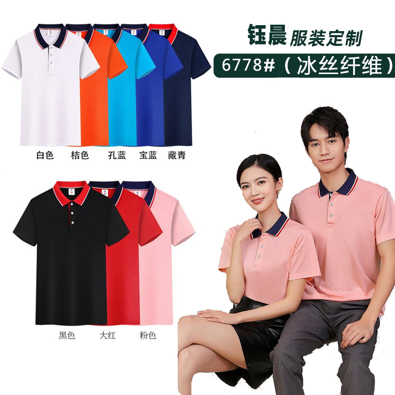 ➔➔➔➔[E타입-아이스실크섬유 23위안 얼음이 편한 느낌]➔➔➔➔