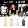 Trend necklace stainless steel hip-hop style, pendant engraved, European style