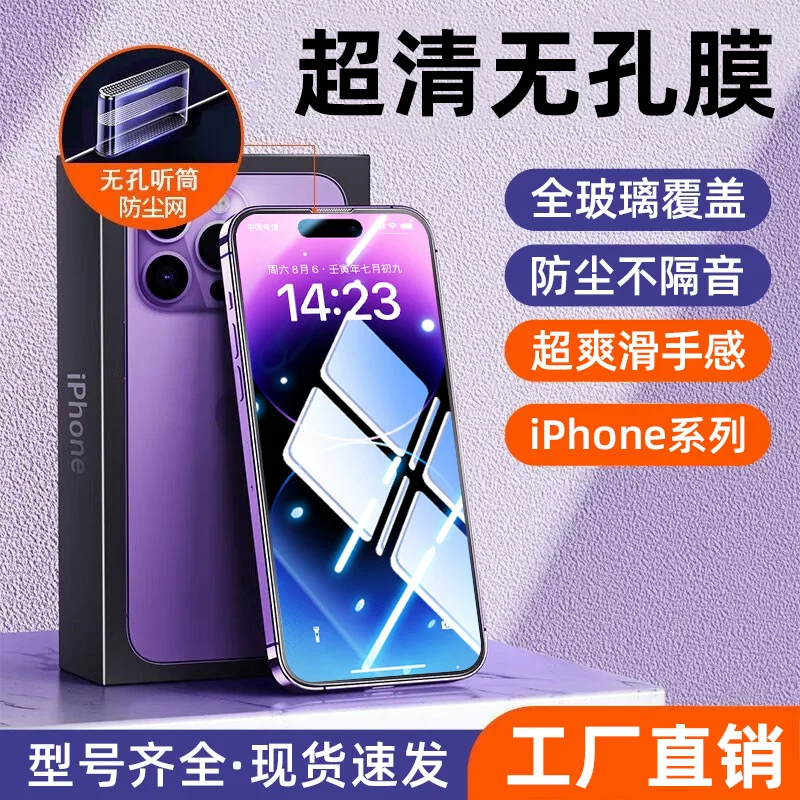 Apple, совместимая с iPhone 16/15, мобильный телефон, iPhone13 Pro, защита от падений, iphone
