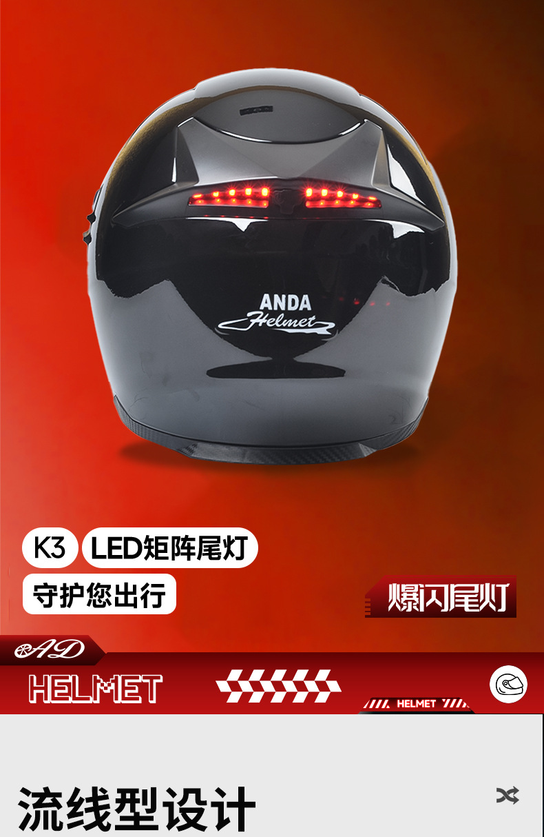 Ad Electric Motorcycle Helmet for Men and Women Winter Motorcycle 3C Certified Full-Face Helmet Dot Four-Season Safety Helmet Led Taillight