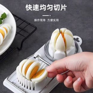 [Free Shipping] Household Multifunctional Egg Slicer, Egg Artifact, Preserved Egg and Preserved Egg Slicer, New Stainless Steel