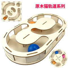 Solid wood cat toy interactive track small pet log funny cat ball educational cat climbing frame turntable nest house matching