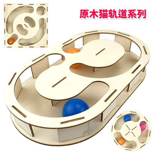 Solid wood cat toy interactive track small pet log funny cat ball educational cat climbing frame turntable nest house matching