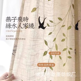 New linen swallow curtain gauze curtain transparent transparent willow swallows semi-shading living room bay window Chinese-style window screen