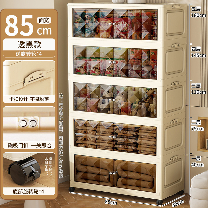 折りたたみ収納ボックス家庭用物置キャビネット家庭用赤ちゃん子供服おもちゃロッカープラスチックスナックキャビネット|undefined