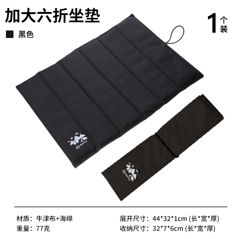 지네 블랙 특대 사이즈 [ 40% off 44*32cm] 1팩