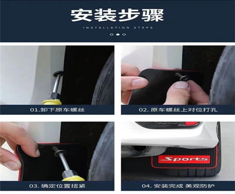 Wholesale Car General Accessories Tire Mudguard Modified Plastic Anti-Splash Mudguard Mudguard Exterior Accessories