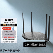 TP-LINKǧ5Gplo·WDR5660Nô1200MܷW