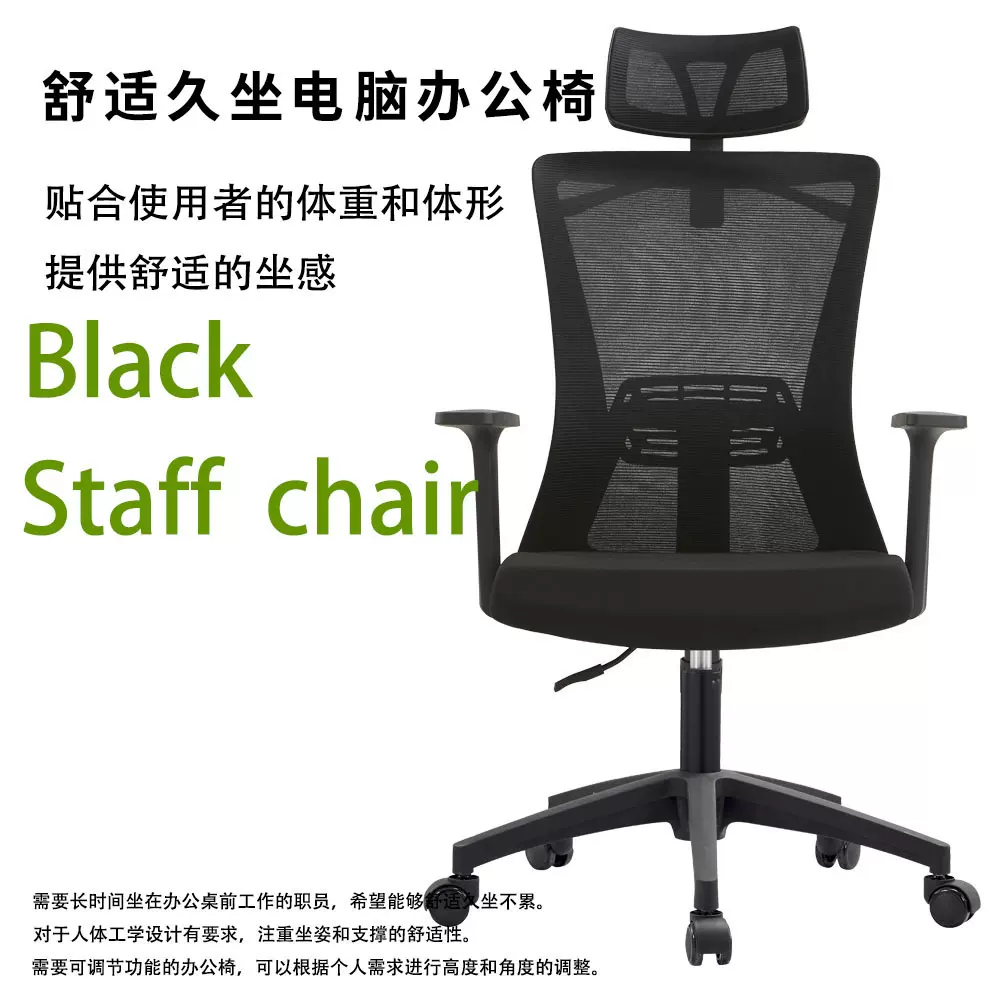 厂家直供人体工学椅办公椅电脑椅子久坐不累电竞椅家用舒适职员椅