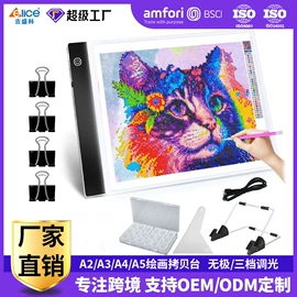 画夹画板;LED装饰灯;野营/露营灯