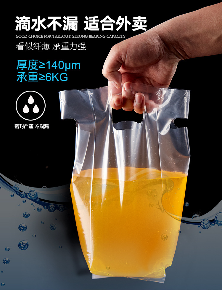 奶茶打包袋帶杯托手提四杯一次性透明塑料單杯雙杯袋外賣包裝袋子