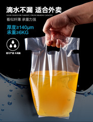 奶茶打包袋帶杯托手提四杯一次性透明塑料單杯雙杯袋外賣包裝袋子