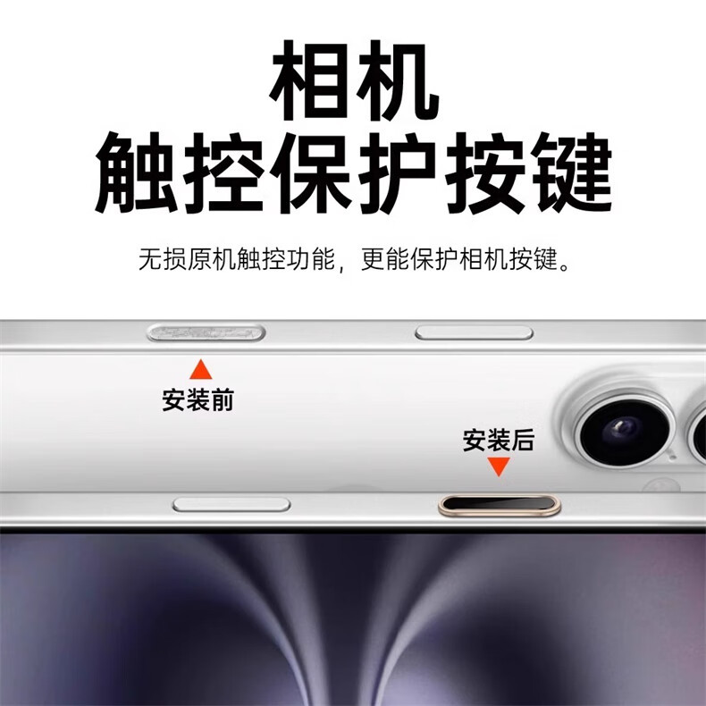 Aplicable a Apple 16promax teléfono celular fotográfico botón de protección de botón de capacitancia 16pro isla de contacto táctil