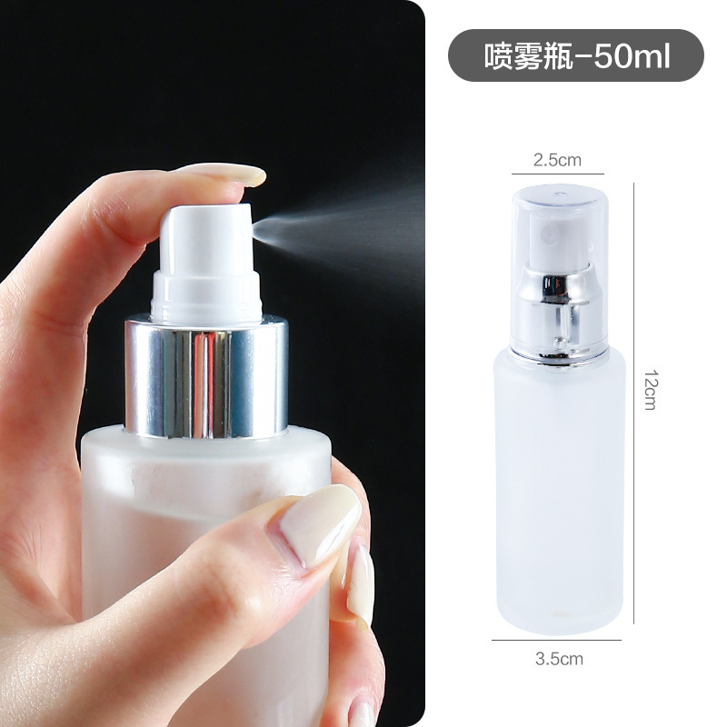 爽肤化妆水乳护肤品玻璃旅行分装瓶套装喷雾瓶按压式小样小空瓶子|undefined