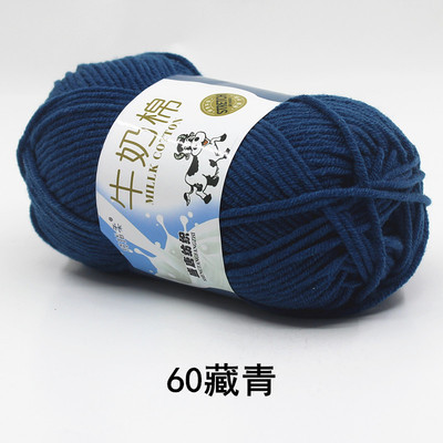 5-Strand leche algodón medio grueso sombrero hecho a mano bufanda ganchillo bebé suéter muñeca DIY material paquete fábrica al por mayor