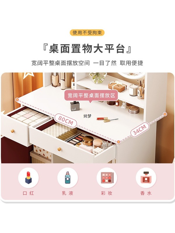 梳妆台卧室现代简约小户型化妆桌收纳柜一体网红ins风出租屋家用|undefined