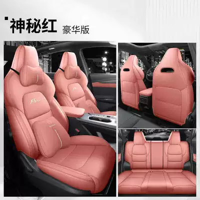 Modelə uyğun (Original) oturacaq örtükləri – car seat cushions - mysterious-red-deluxe-edition-full-coverage-for-rear-seats-note-the-model-year