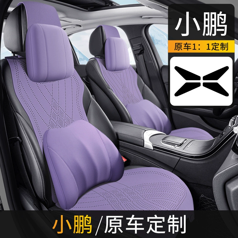 2024 новый стиль подходит для Xiaopeng Стандартный переворачивание меха седла коврик автомобильная подушка сиденья универсальный четыре сезона