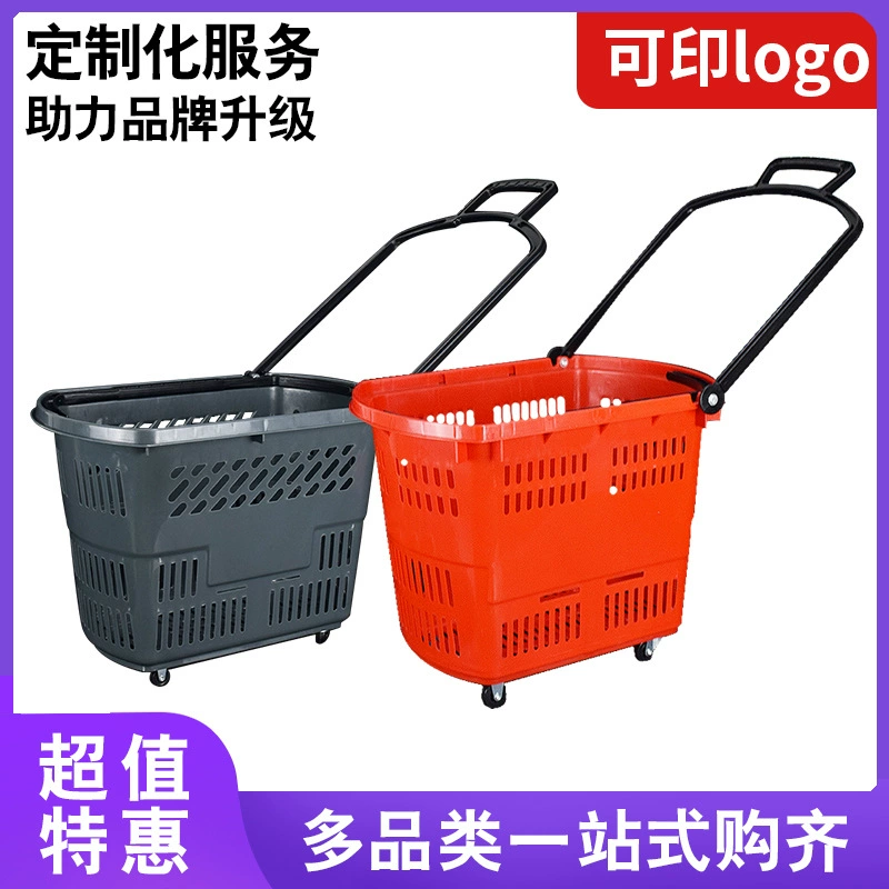 Корзина на тележке для супермаркета Коммерческая корзина для покупок Утолщенная портативная корзина для покупок продуктов Синяя пластиковая корзина Четырехколесная тележка Корзина на тележке Корзина для продуктов