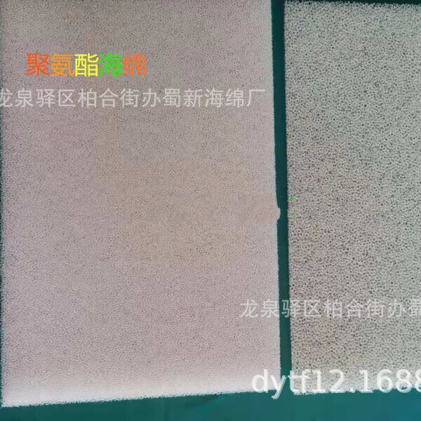 防尘海绵/开孔防尘海绵/透气防尘海绵/网状防尘海绵/网孔防尘海绵