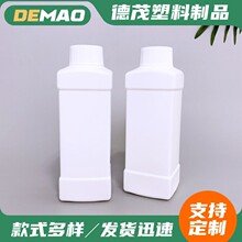 批发加厚1000ml安利方形塑料瓶 500ml塑料瓶 样品分装瓶洗衣液瓶