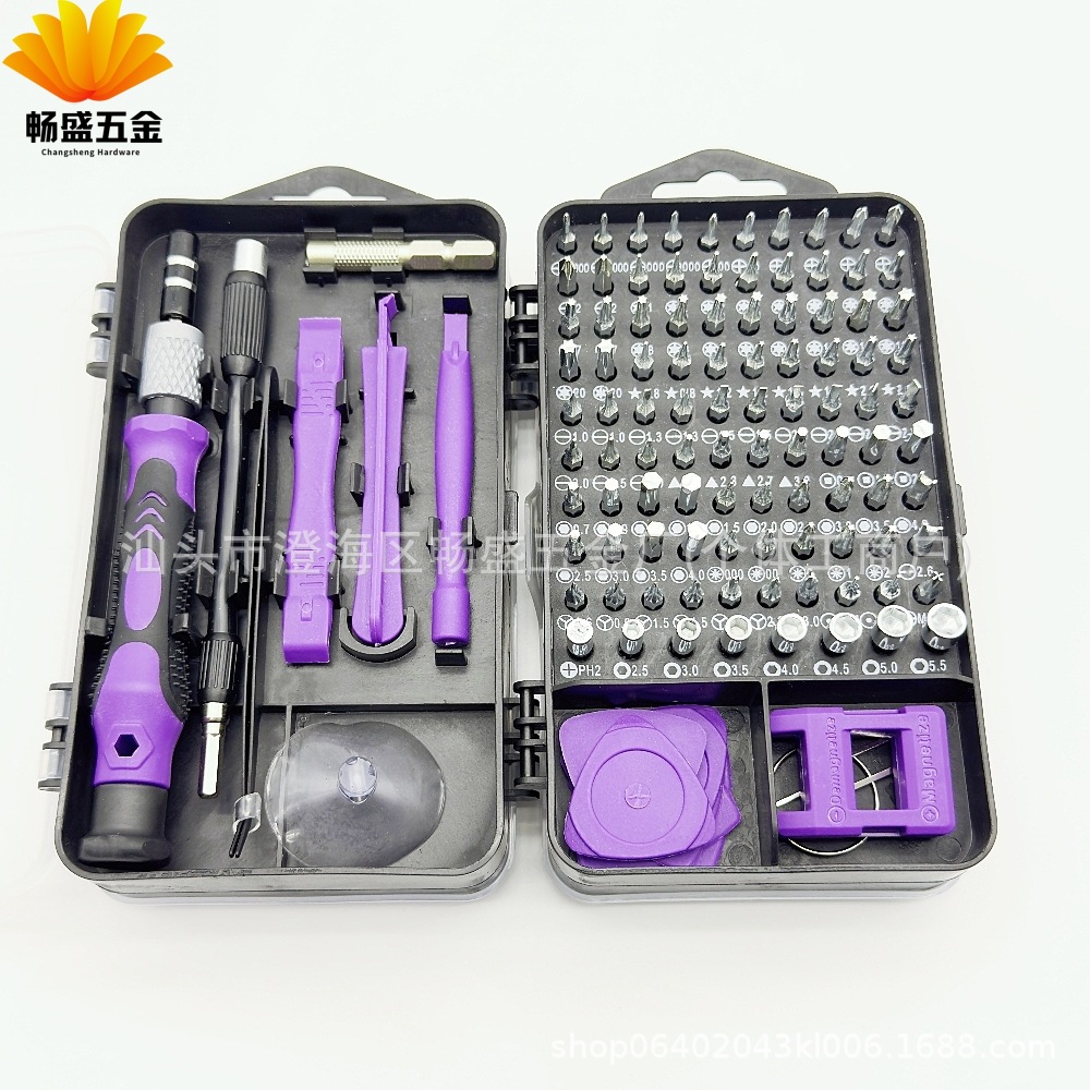 115 in 1 모델 A 보라색