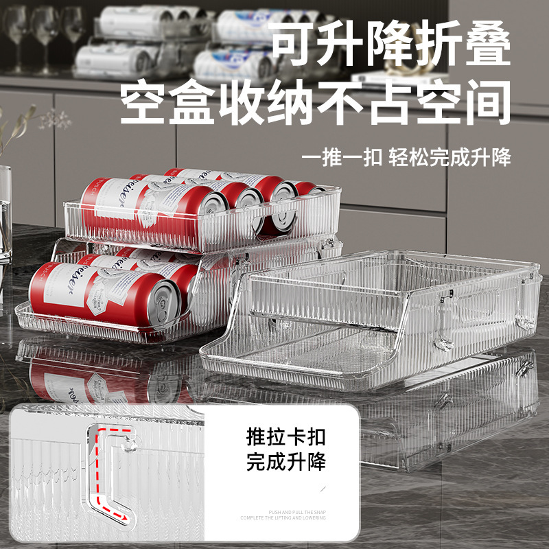 冷蔵庫飲料収納ボックスビールコーラ缶自動補充整理品二層引き出し型収納ラック|undefined