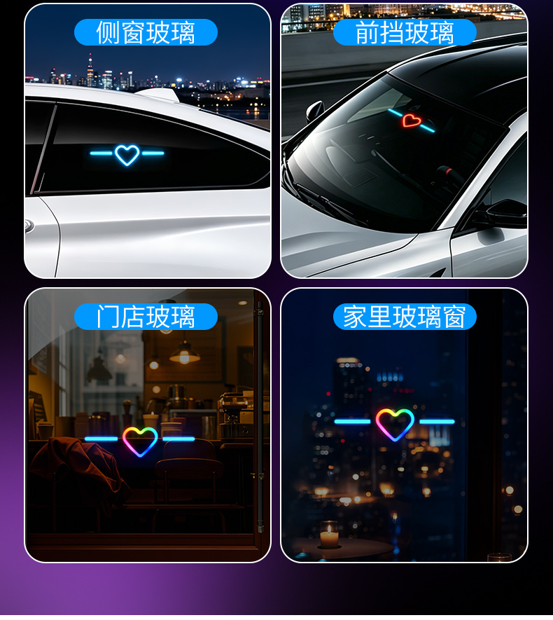 Car tail light ambient light solar dynamic heart-shaped blue LED decorative light car rear modification decorative light accessories