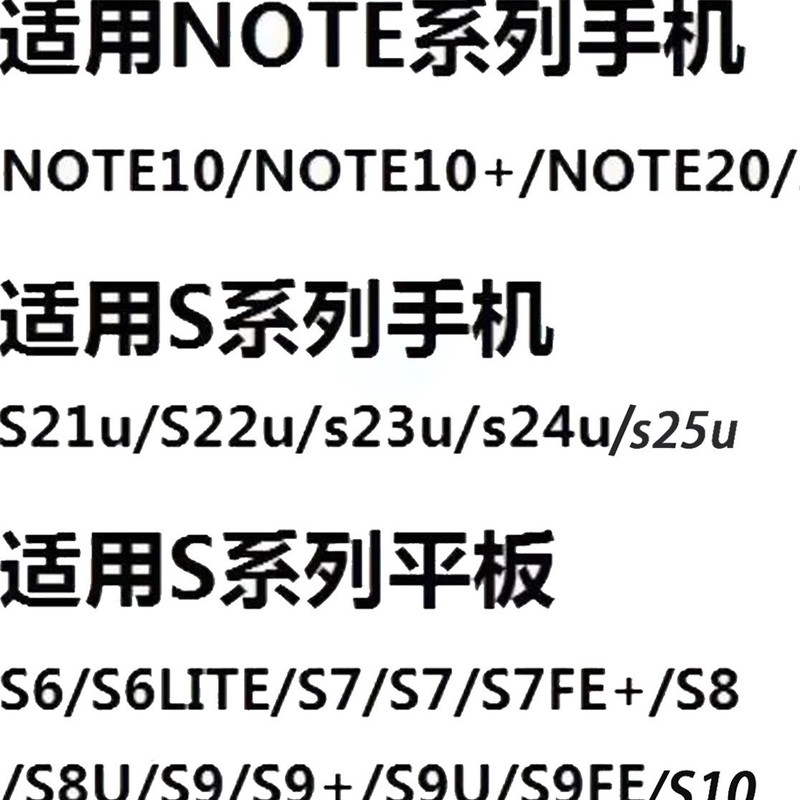 适用三星Spen手写笔笔尖TabS7FE/S8+/S9/S23Ultra/Note10替换笔头|undefined
