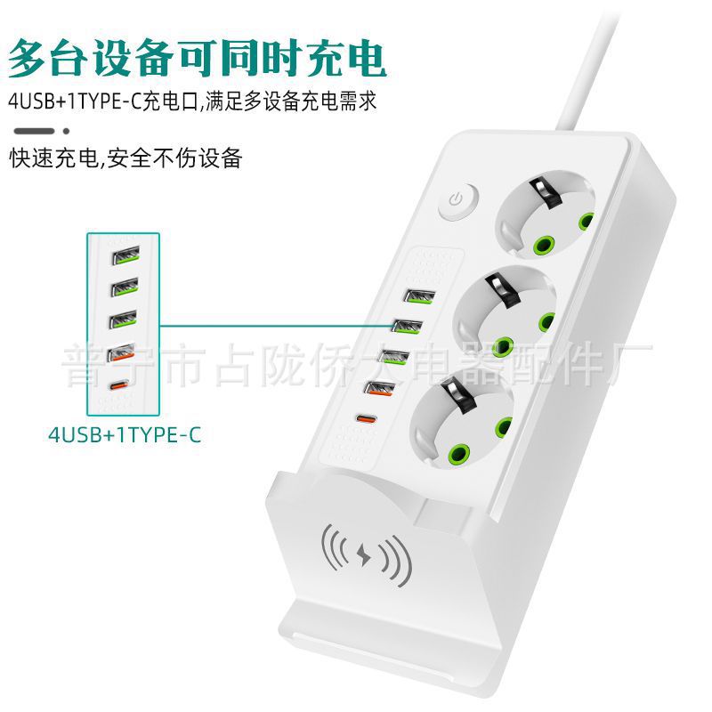 Interruptor de control general multifuncional de toma de corriente inalámbrica con soporte de teléfono móvil seguro y conveniente para oficina doméstica