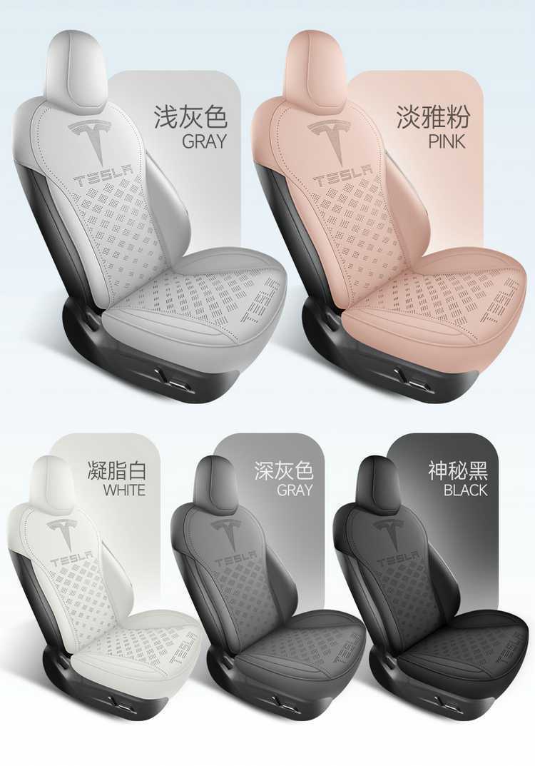 23-2526 Tesla Model Y/Huanxin 3 Special Car Seat Cushion Four-Season Seat Cover Half-Pack Non-Warping Seat Cover