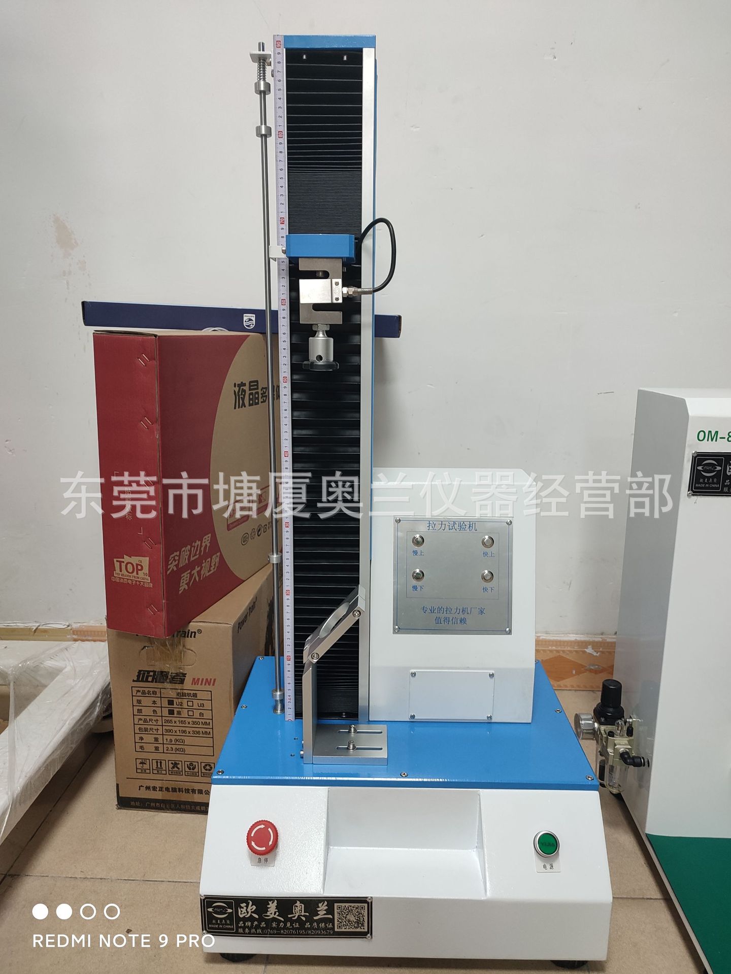 安抚奶嘴拉力试验机    婴童奶瓶奶嘴测试台生产家