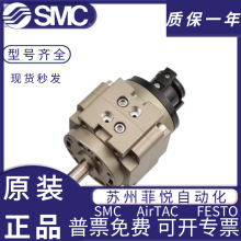 SMC~ƬʽD90DCDRB1LW/CRB1BW50/63/80/100/90S/180S/270S