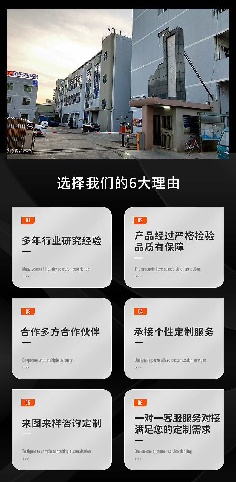 102-1内页切片_14