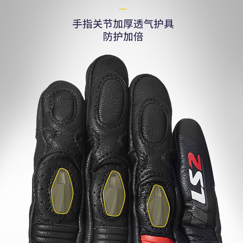 LS2 guantes de moto de fibra de carbono para hombres y mujeres guantes de moto resistentes a caídas pantalla táctil dedo índice cuatro estaciones MG006