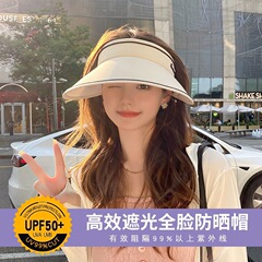 UPF50+ 日焼け防止帽子中空トップハット女性の夏のサイクリング抗 UV サンハット多用途大きなつばの日よけ帽子