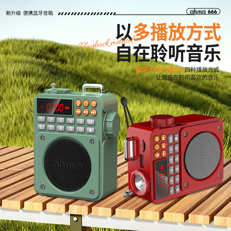 Aihua 666 Bluetooth Card Audio Fm Radio High Volume Portable Player Amplifier for the Elderly Aihua 666 Bluetooth Card Audio Fm Radio High Volume Portable Player Amplifier for the Elderly