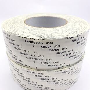 ���z�p���zCHICUN511/512/513�V��ӡˢ�������z���Ə�ճ�������z