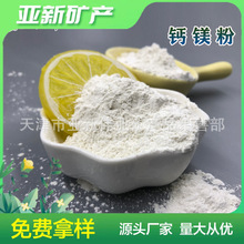 �����ޏͰ��ʯ�۸��}�V��ˮ�a�Bֳ�T�ϼ�̼���}�V�۰��ʯɰ