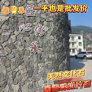 ��Ȼʯ�Ĳ�Ҏ�t��ƴʯƬ���ɫ�Ļ�ʯ�⠝�u�S�����l