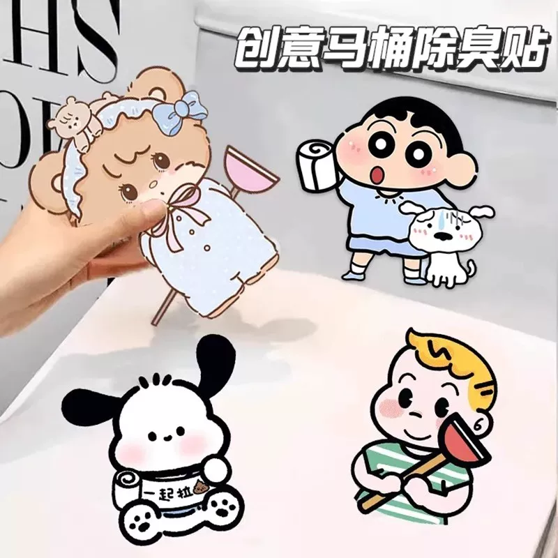 Самоклеящаяся cute туалетная наклейка, дезодорант с сильным ароматом, мультяшная ароматерапия для гостиной