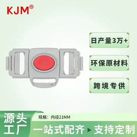 插扣;其他箱包配件;手把