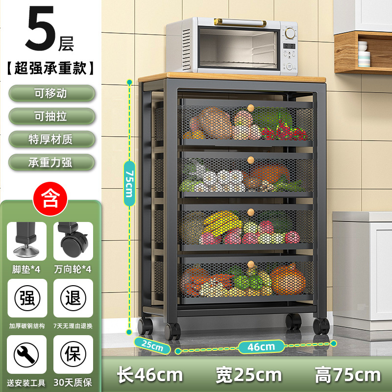 블랙 [풀 카본 스틸 확대 버전] 5 층 46*25*75 (바구니 4 개와 플레이트 1 개)