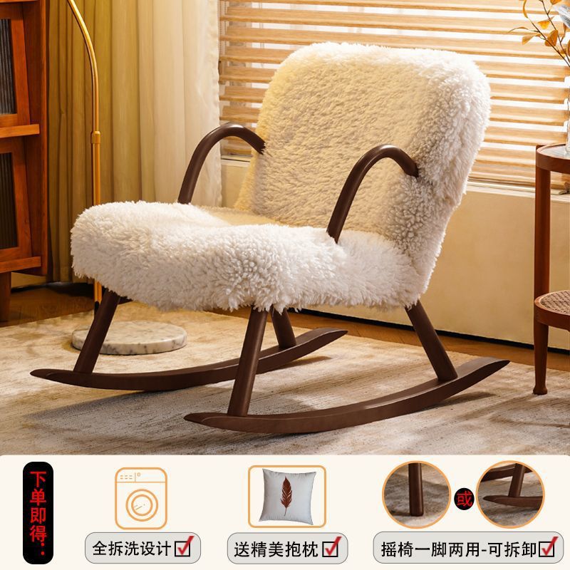 [다크 월넛 손잡이] 오프화이트 양털 흔들의자 [탈부착 및 세탁 가능]