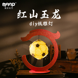 �tɽ�����Ļ�����YƷ���Lԭ�����ֶY�o��Ʒ�b�Сҹ��DIY�����