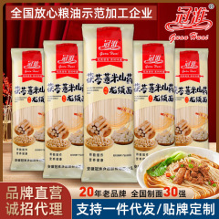 スポット卸売関淮ポリア、大麦、ヤムイモ、龍ひげ麺 500 グラム袋非手打ち麺長寿麺家庭用