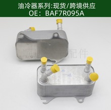 BAF7R095A/5R297A095AC�C����s��ɢ�����������l�әC׃����